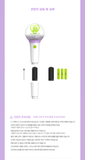 IU Official Light Stick version 3 IK-E