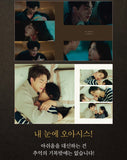 MY DEMON (SBS TV Drama) PHOTO ESSAY BOOK [EXTENDED EDITION]