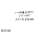 BAZAAR ICON Speclal 2025 [Cover A KARINA ver.]