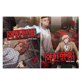 Weak Hero 약한 영웅 Vol.1 - 8 by Seopass Korean Comic Manhwa Original New
