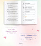 Crash Course in Romance 일타 스캔들 (tvN TV Drama) Script Book Korean