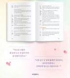 Crash Course in Romance 일타 스캔들 (tvN TV Drama) Script Book Korean