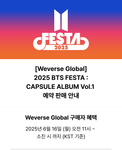 [Weverse Exclusive POB] 2025 BTS Festa : Capsule Album Vol.1+Pre-Order Gift+Extra Photocards Set