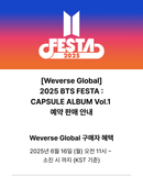 [Weverse Exclusive POB] 2025 BTS Festa : Capsule Album Vol.1+Pre-Order Gift+Extra Photocards Set
