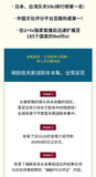 Friendly Rivalry 선의의 경쟁 TV Drama Script Book Chinese Edition