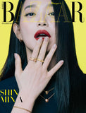 Bazaar Korea Magazine December 2025