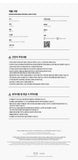 BYEON WOO SEOK - OFFICIAL LIGHT STICK