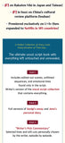 Friendly Rivalry 선의의 경쟁 TV Drama Script Book English Edition