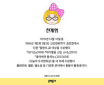 unplugged boy revision 언플러그드 보이 개정판 Vol.1-2 Set by Chon Kye-young Korean Comics Manhwa Original New