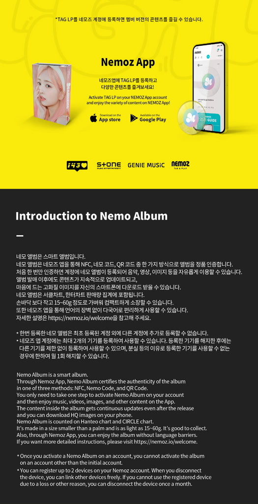 LIMELIGHT - MADELEINE [NEMO ALBUM FULL VER.] – KPOP MARKET [Hanteo