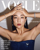 Vogue Korea Magazine January 2026 [Random ver.]