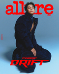 Allure Magazine Korea November 2025 MINGYU SEVENTEEN