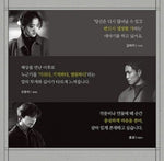 Revenant 악귀 (SBS TV Drama) Script Book Korean 1+2 SET