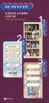 The Tale of Lady Ok 옥씨부인전 [JTBC TV Drama] PHOTO ESSAY