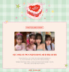 CHUU 2025 SEASON'S GREETINGS [Happy CHUU's Day! Celebrate Me!] + Pre-Order Gift