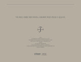 Joohoney Jooheon (MONSTA X)- 1st Mini Album LIGHTS CD