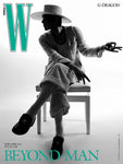 W Korea Magazine Volume 11 November 2025 G-DRAGON