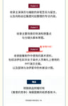 Friendly Rivalry 선의의 경쟁 TV Drama Script Book Chinese Edition