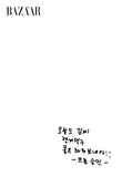 Bazaar Korea Magazine June 2025 STRAY KIDS SEUNGMIN