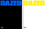 DAZED & CONFUSED Korea Magazine November 2025