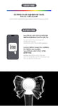 IZNA - OFFICIAL LIGHT STICK + 6 Selfie Photocards Set