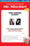 BAEKHYUN - 2025 SEASON'S GREETINGS [Mr. Mischief] + Pre-Order Gift