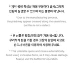 ENHYPEN 6th Mini Album DESIRE : UNLEASH Official MD - Umbrella