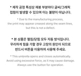ENHYPEN 6th Mini Album DESIRE : UNLEASH Official MD - Umbrella