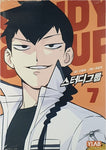 Study Group 스터디 그룹 [TVING ORIGINAL] Vol.1 - 8 by Shin Hyung-uk Korean Comic Manhwa Original New