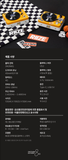 [PRE-ORDER] RIIZE 2ND ANNIVERSARY Official Merch MD - TURNTABLE BLUETOOTH SPEAKER SET