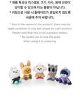 [PRE-ORDER] TOMORROW X TOGETHER PPULBATU <Finding MOA> Official MD - Plush Keyring