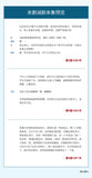 Friendly Rivalry 선의의 경쟁 TV Drama Script Book Chinese Edition