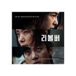 Revolver (KOREA Movie) OST Album