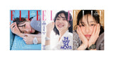 ELLE Korea Magazine March 2026 Issue Kim Go-eun (Random Cover)