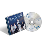 Tomorrow X Together TXT - JP 5th Single セツナハナビ Setsuna Hanabi Standard Edition CD