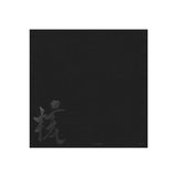 XG - 1st Full Album THE CORE 核 [Vinyl ver.]