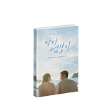 닥터섬보이 Doctor on the Edge (ENA Drama) OST CD