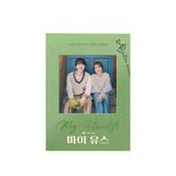MY YOUTH (JTBC Drama) OST Album (2CD)