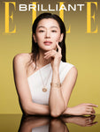 Elle Brilliant Korea Magazine August 2025 [Random ver.]