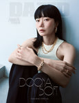 Dazed & Confused Korea Magazine 2025 Jewel&Watch Bae Doona [Random ver.]
