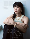 Dazed & Confused Korea Magazine 2025 Jewel&Watch Bae Doona [Random ver.]