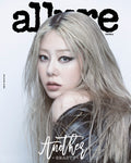 Allure Magazine Korea September 2025 Ko Hyunjung