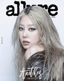Allure Magazine Korea September 2025 Ko Hyunjung