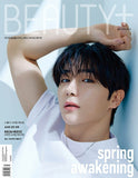 Beauty+ Korean Maga-zine March 2025 THE BOYZ HYUNJAE