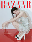 Bazaar Korea Magazine July 2025 Go Younjung [Random ver.]