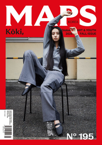 Maps Korean Magazine 2025 Fall Issue Vol.195 [Cover A ver.]
