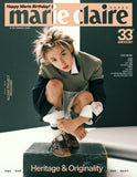 Marie Claire Korea Magazine March 2026 Issue