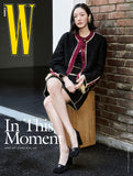 W Korea Magazine April 2026 Issue Cover : Kim Go-eun