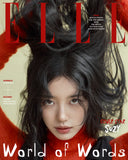 Elle Magazine Korea October 2025 Suzy [Random ver.]