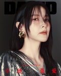 Dazed & Confused Korea Magazine 2025 FALL Edition Lee Young Ae [Random ver.]